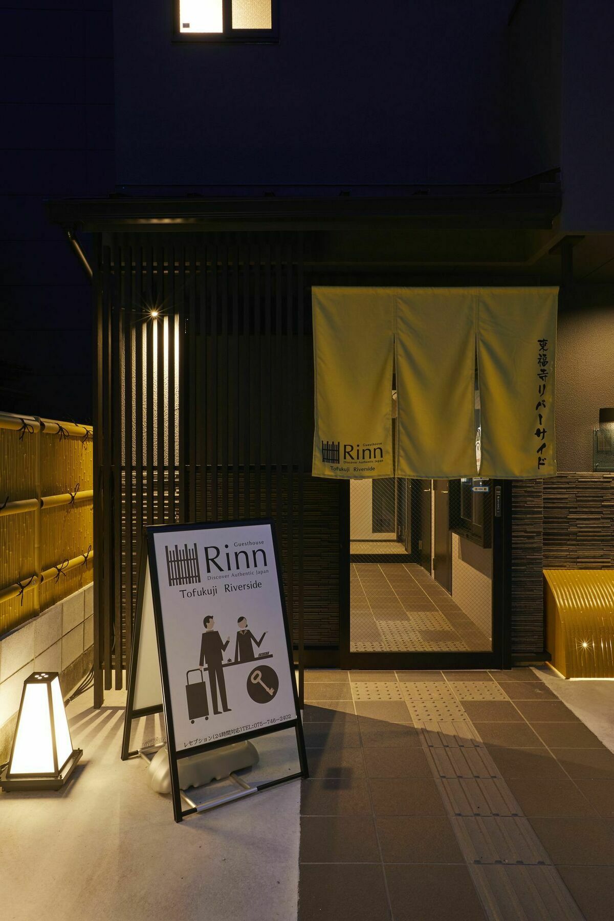 Rinn Tofukuji Riverside Kyoto Buitenkant foto