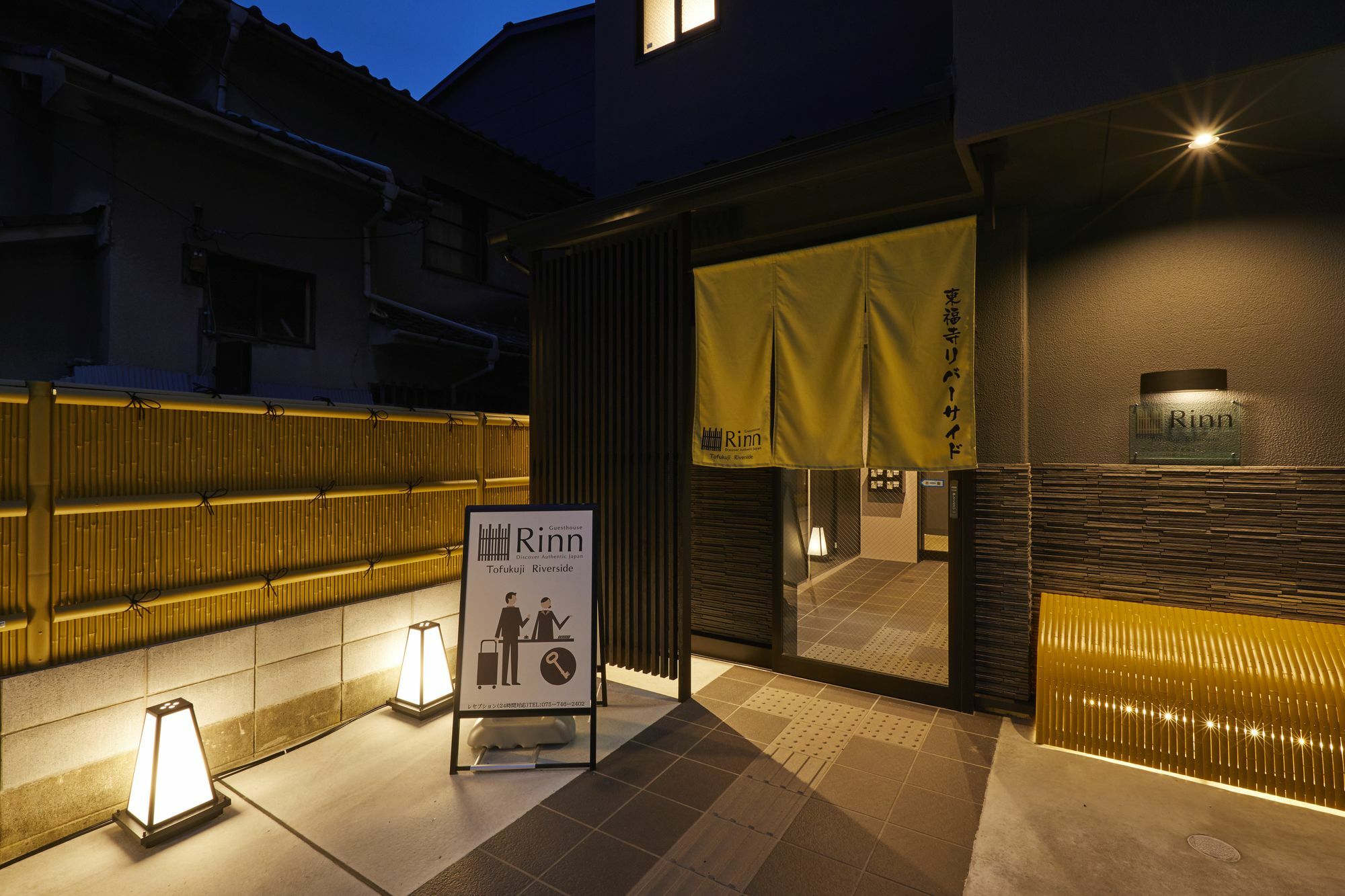 Rinn Tofukuji Riverside Kyoto Buitenkant foto